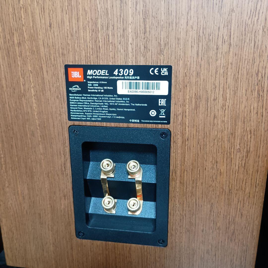 JBL4309 スピーカー(ペア)