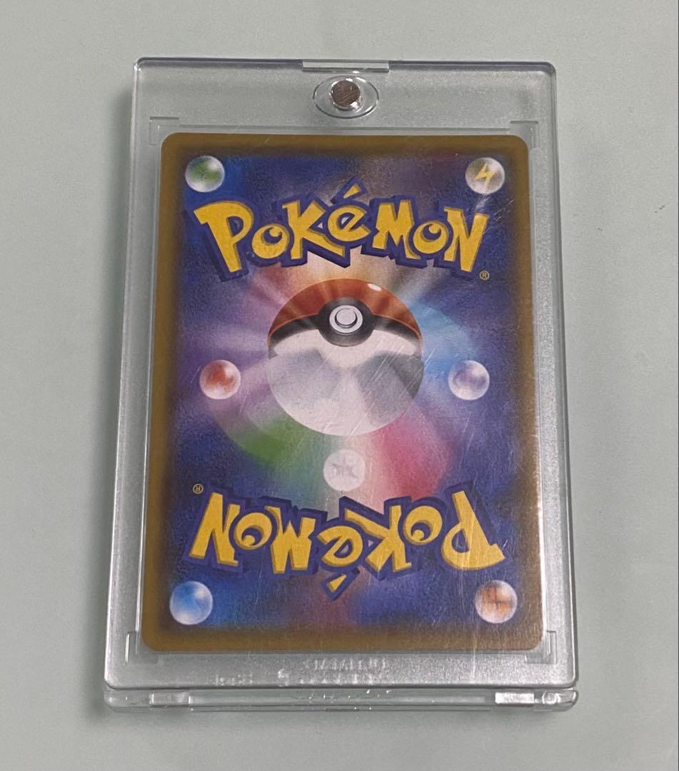 エンペルトV スペシャルアート【SR】074/070 連撃マスター