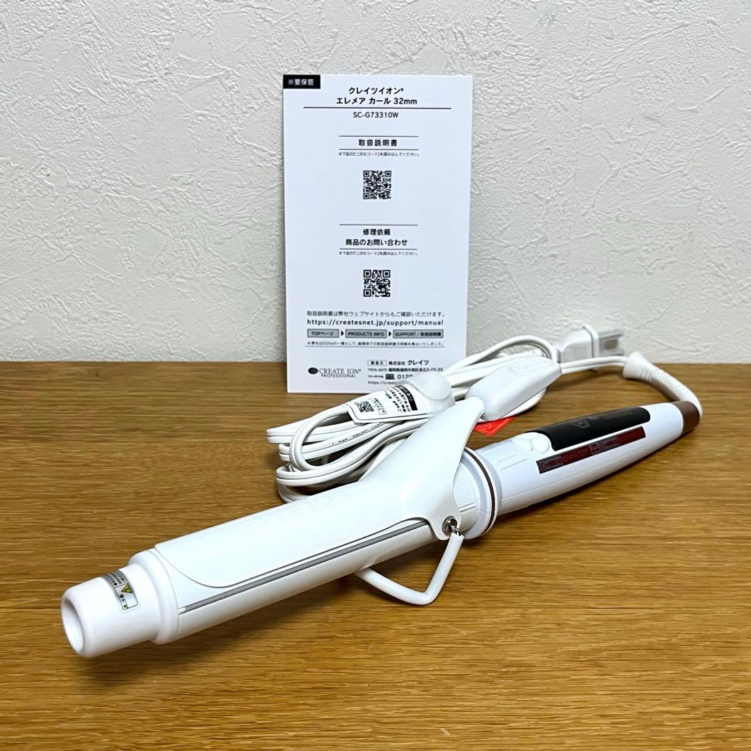 VPOWER テラヘルツドライヤー SM-5258