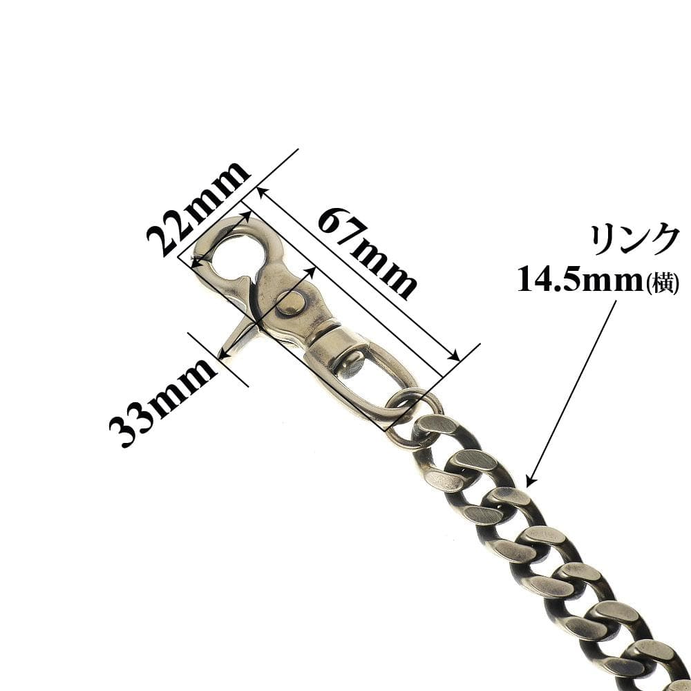 真鍮 ブラス ウォレットチェーン 喜平チェーン オリジナル 燻し加工 x2個