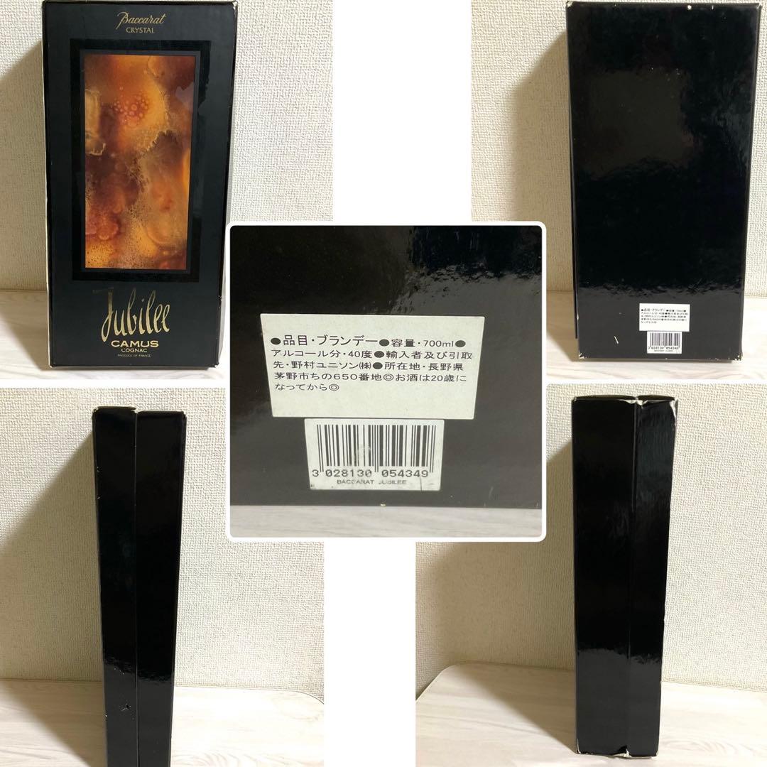 CAMUS カミュ Jubilee ジュビリー バカラ クリスタル 替栓 冊子