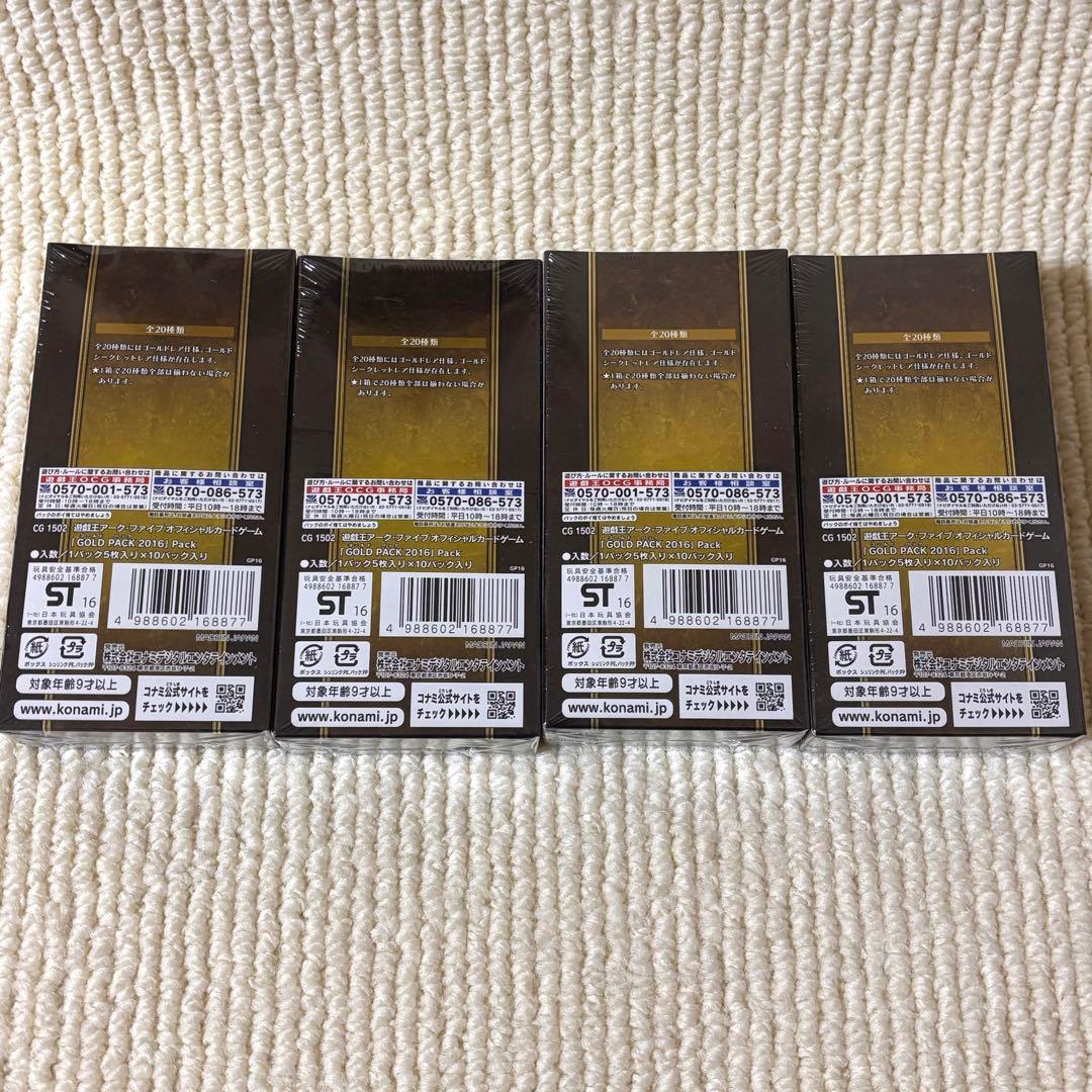 【新品未開封】遊戯王アーク・ファイブ GOLD PACK 2016 4BOX