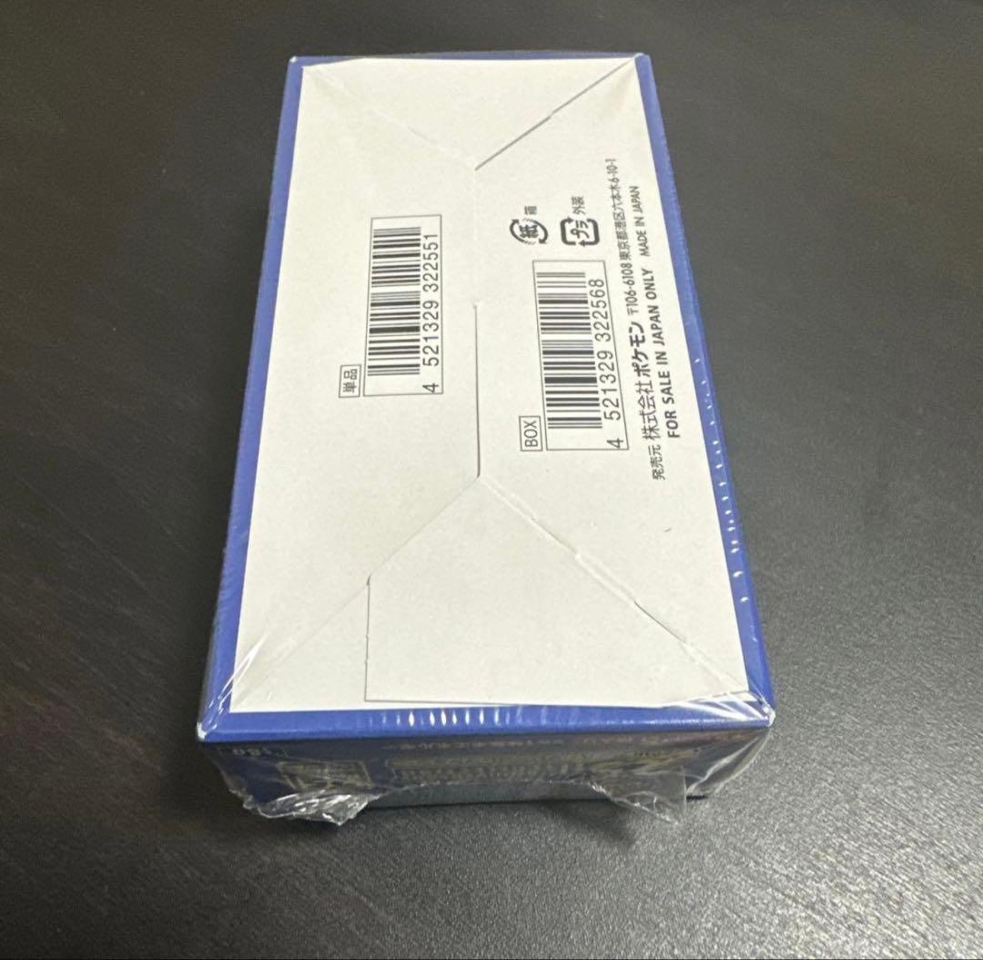 【24時間限定価格】25th アニバーサリーコレクション 1boxシュリンク付き