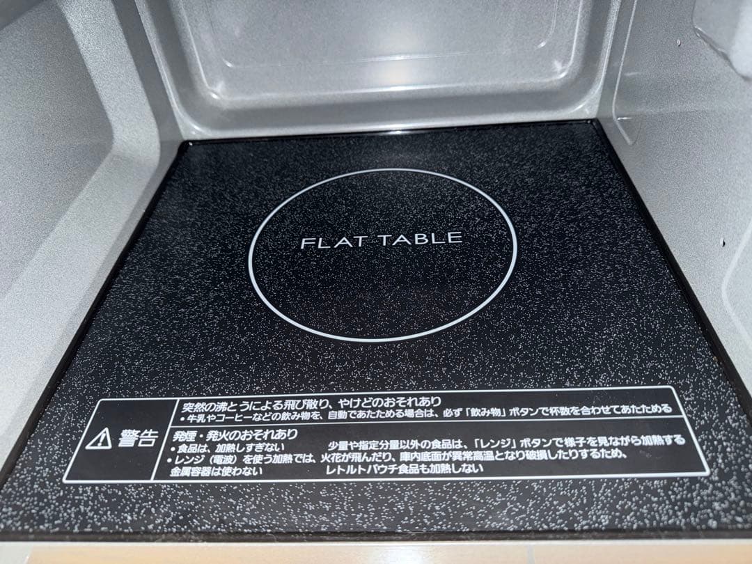 パナソニック 2021年製 NE-FL100 フラット電子レンジ