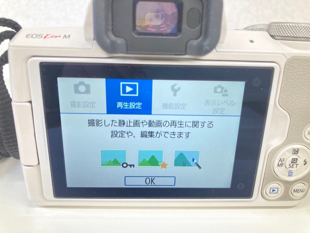 Canon キャノン EOS Kiss M ホワイトミラーレス一眼カメラ