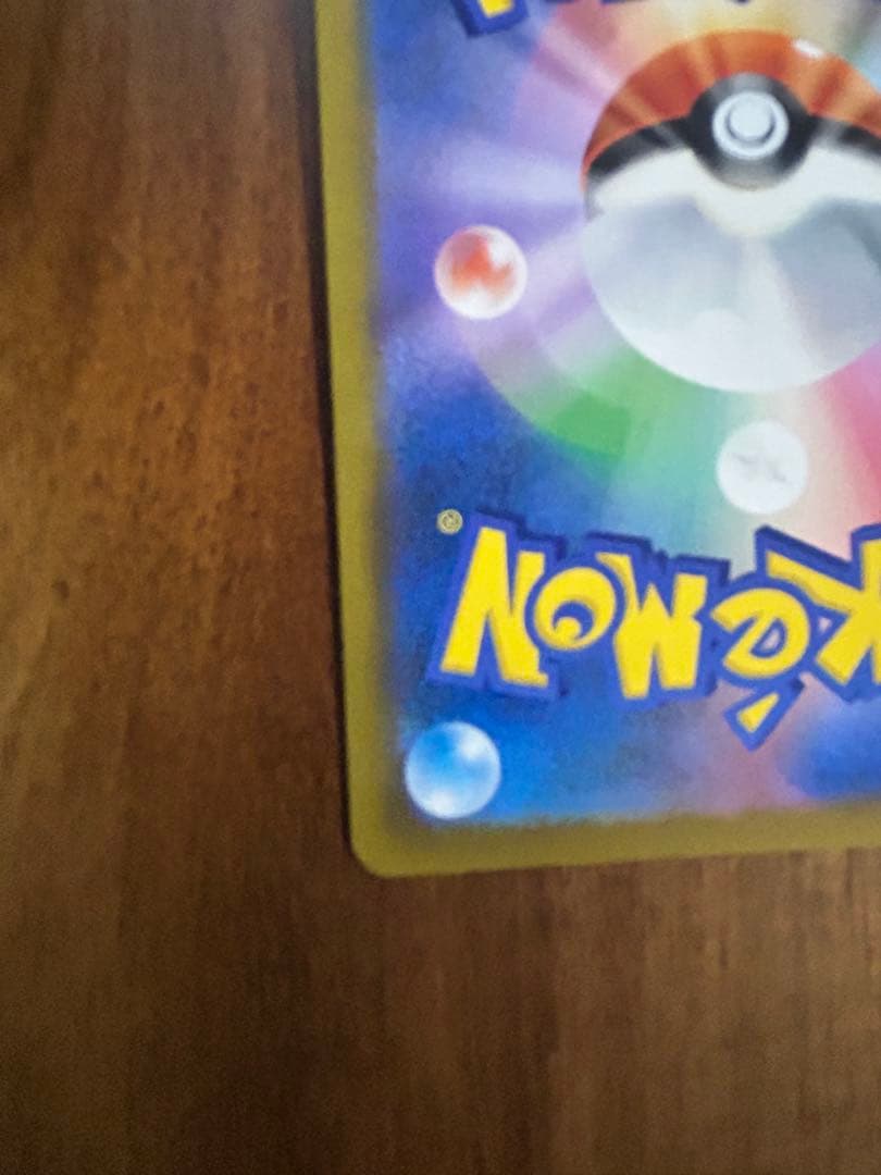 ピカチュウex sar メガドリームex