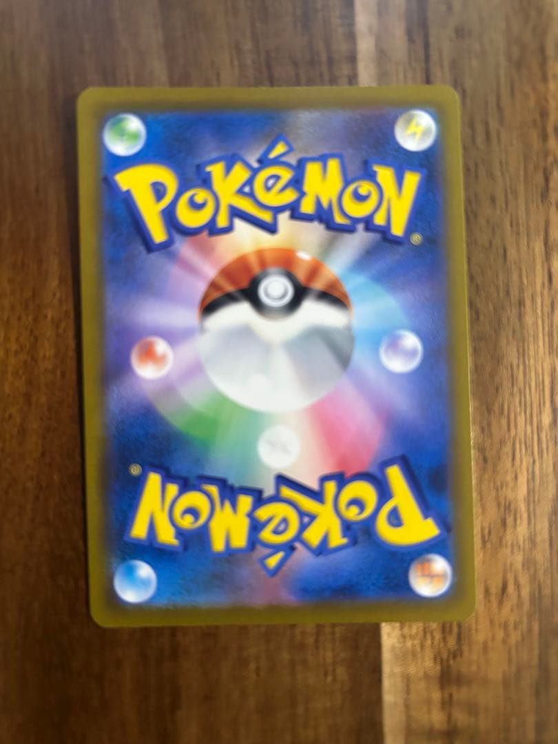 ピカチュウex sar メガドリームex