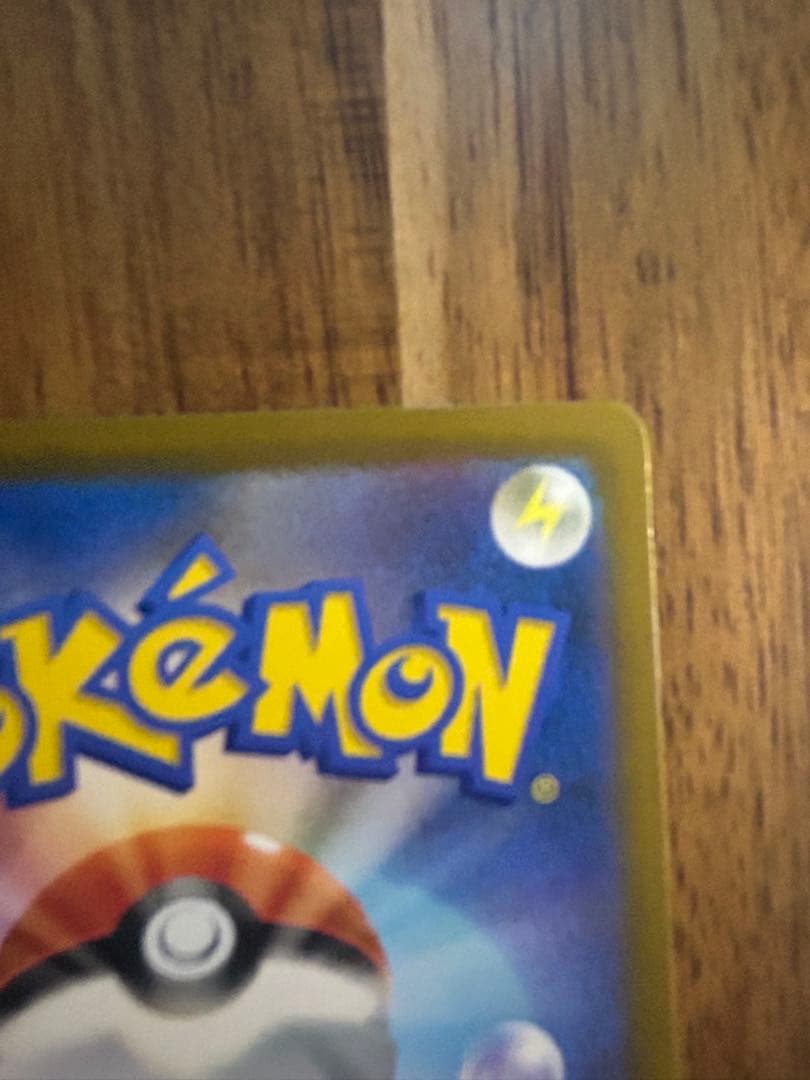 ピカチュウex sar メガドリームex