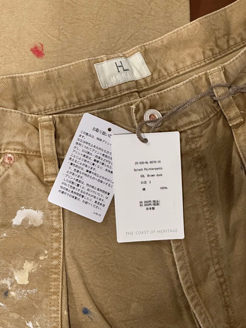 パンツ Herill Splash Painterpants brown duck