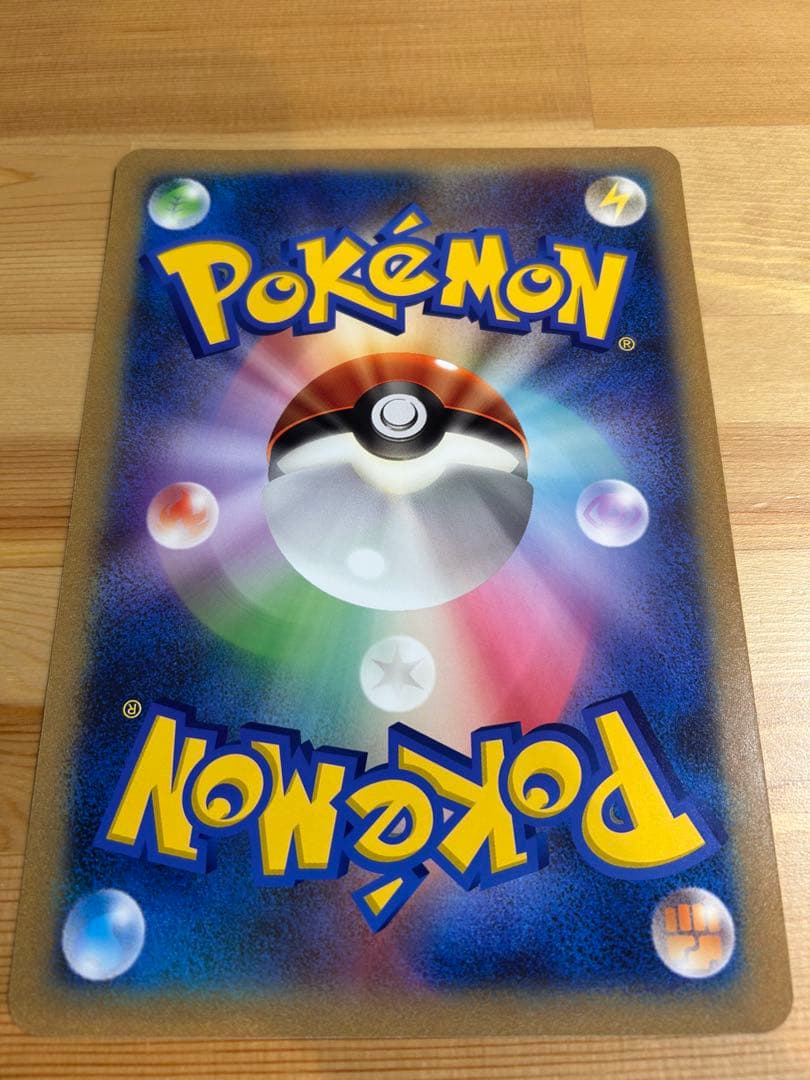 ポケモンカードゲーム _のピカチュウ ジャンボカード おたんじょうび