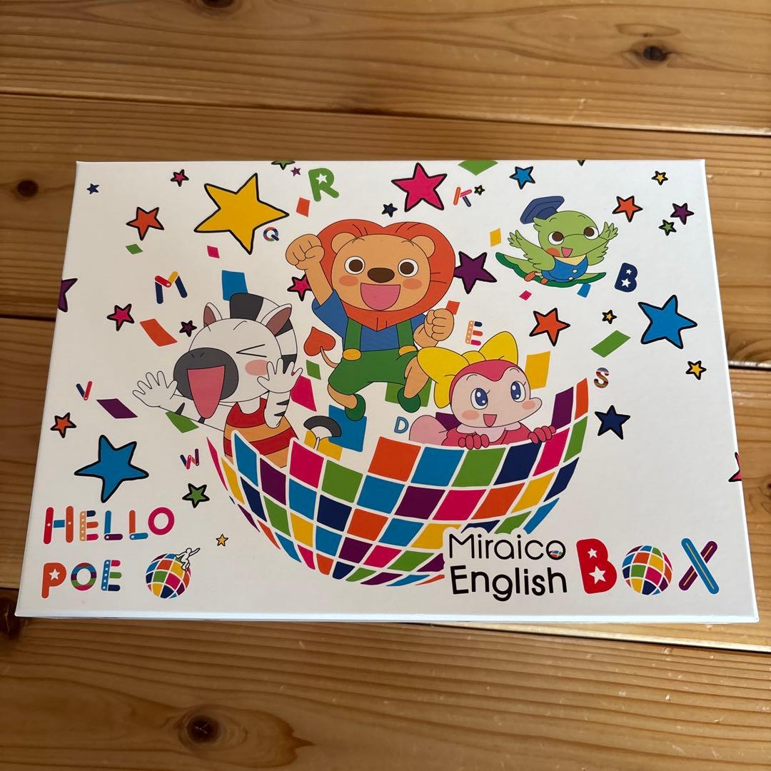 ミライグリッシュ