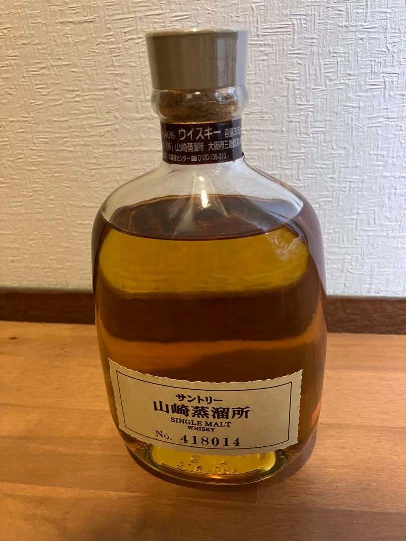 山崎蒸溜所限定 SINGLE MALT WHISKY