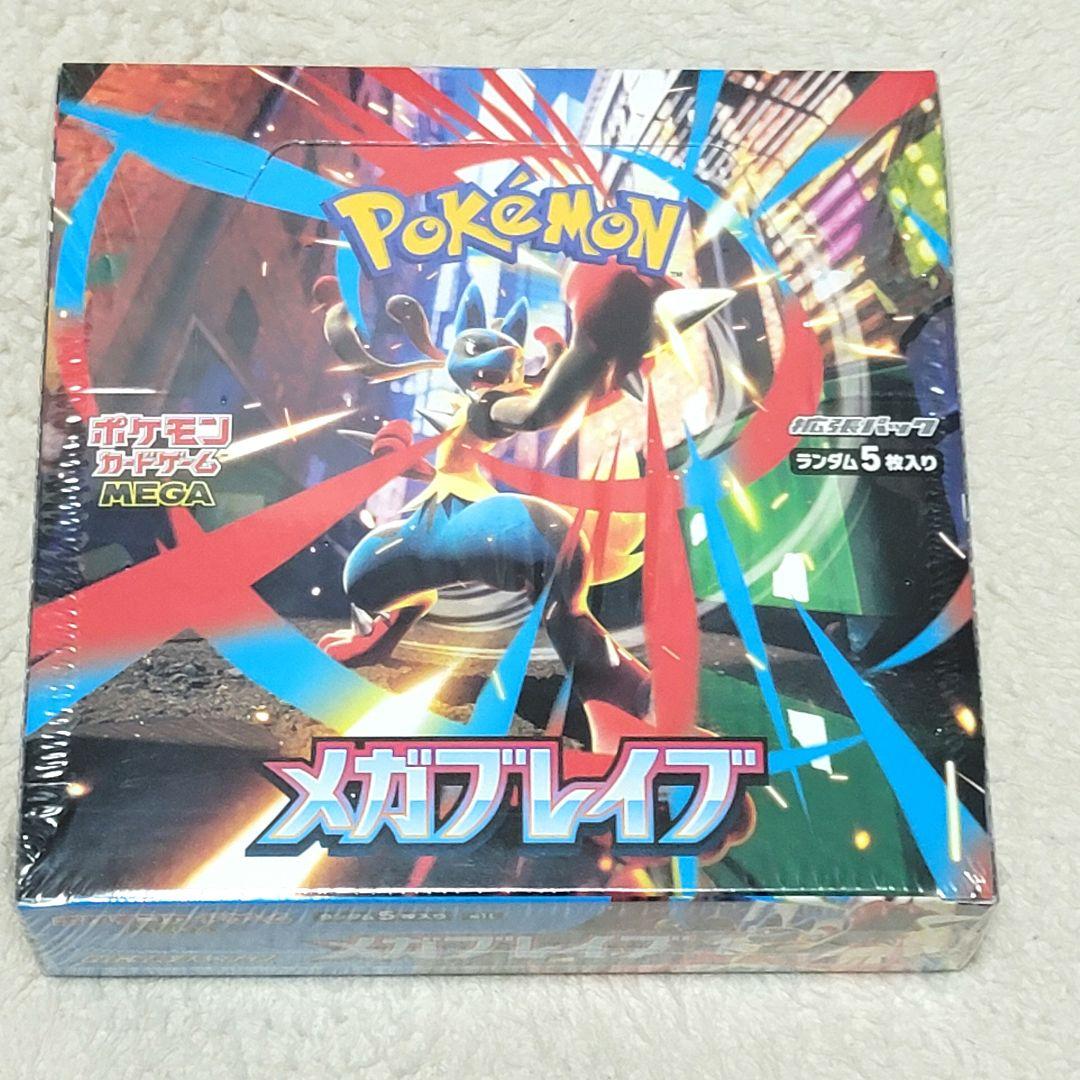 シュリンク付き 未開封 メガブレイブ ポケモンカードゲーム 1box