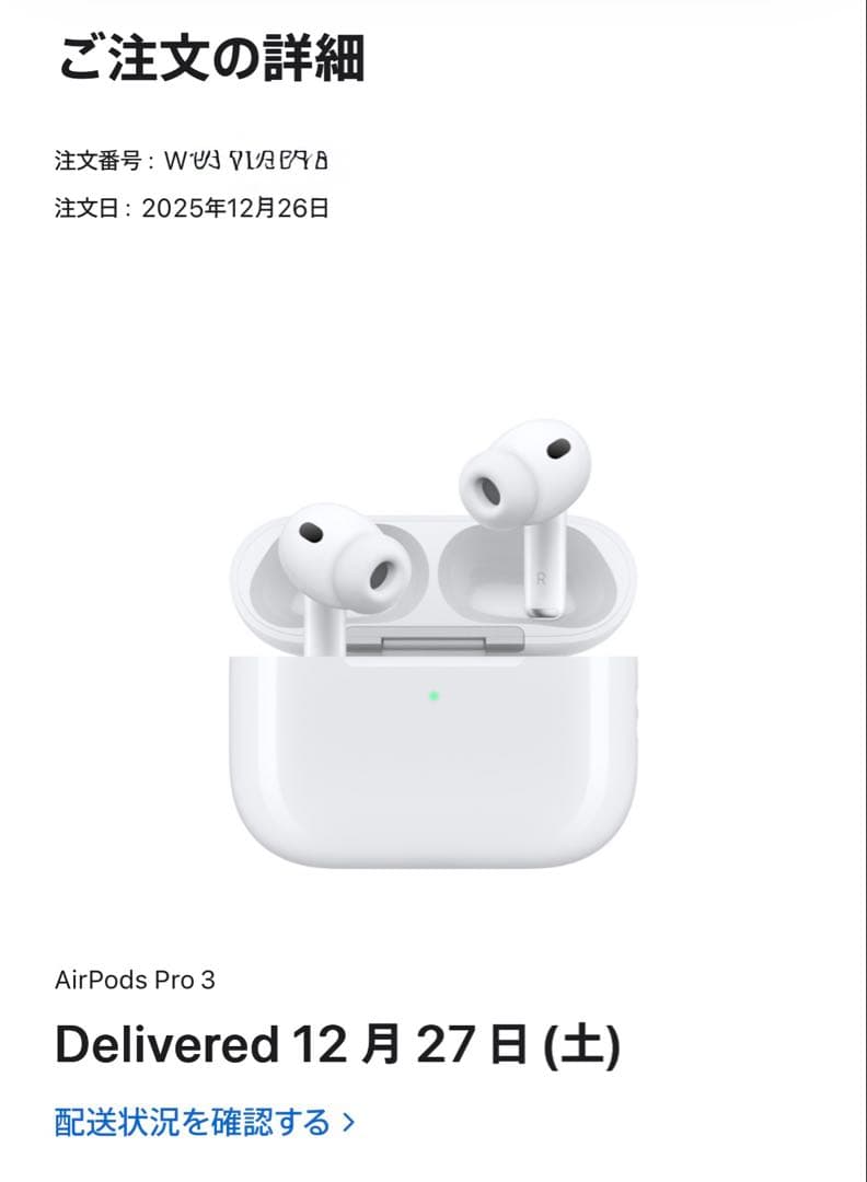 【新品未開封 】最新 AirPods Pro 3 2025/12/26 正規購入