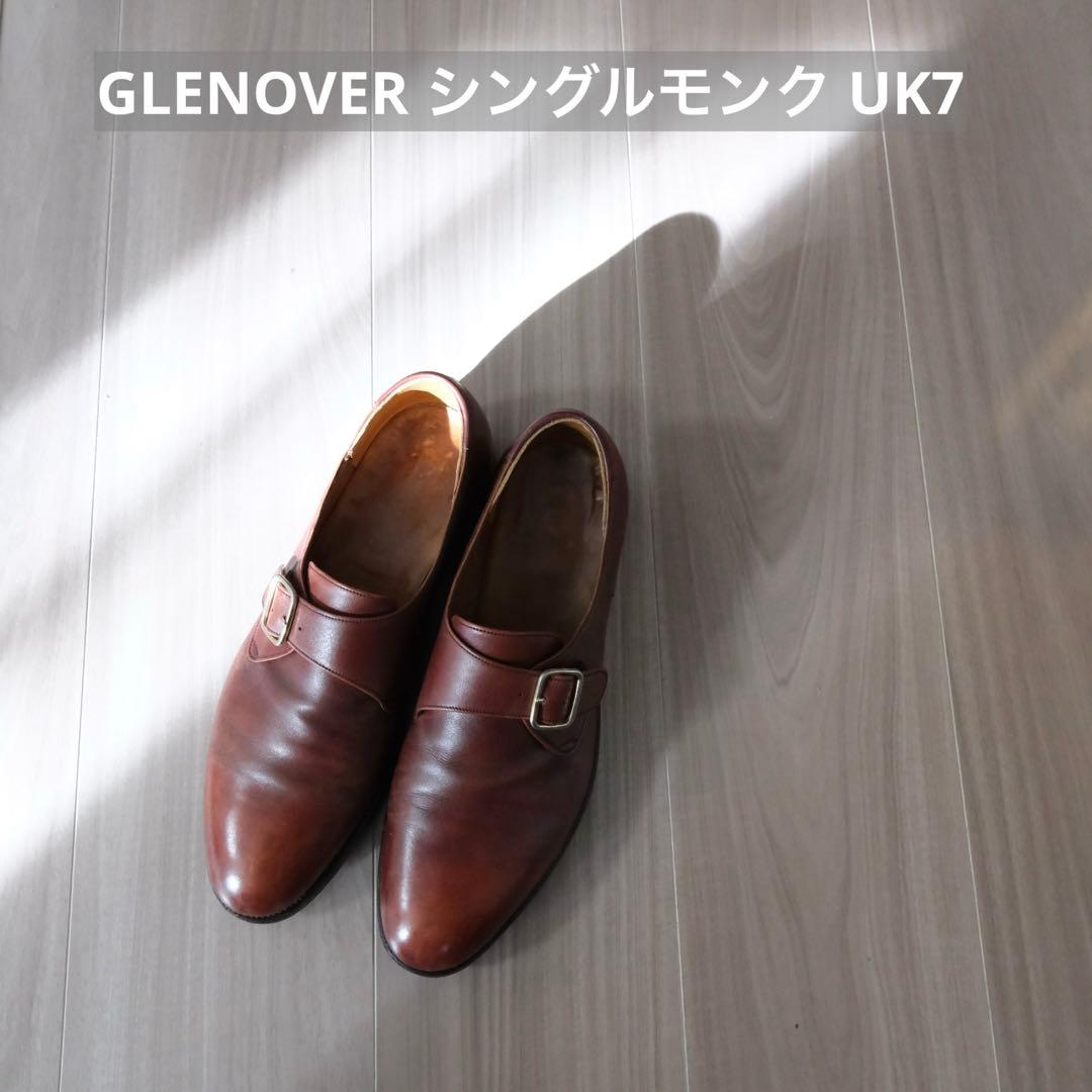 GLENOVER グレンオーバー シングルモンク　25cm