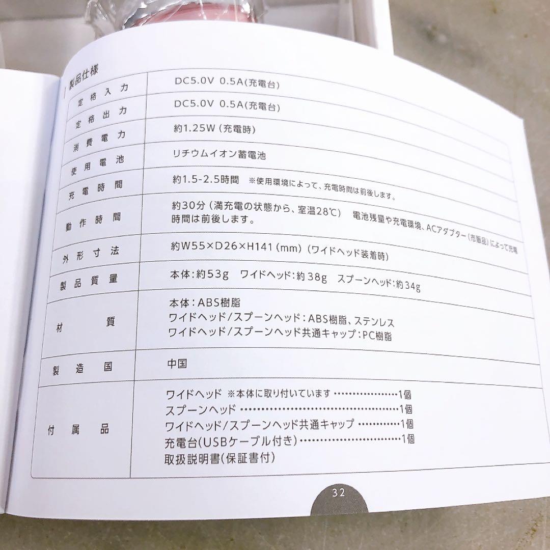 【未使用】ヤーマン myse ミーゼ ディープスキンケアクリア MS-43P