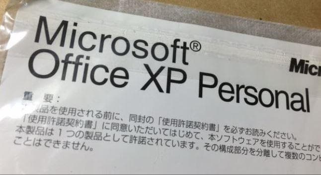 赤*飯様 早い！SSD Windows XP ESPRIMO DH70/CN