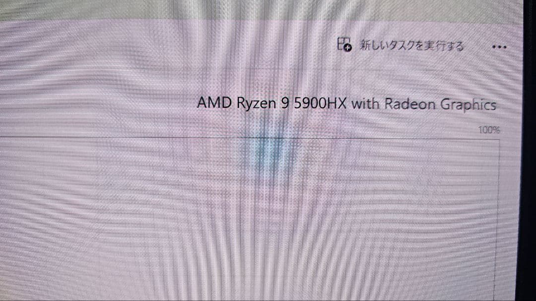 Windowsノート本体 ASUS VivoBook Pro 14 ryzen9 ram16 ssd516