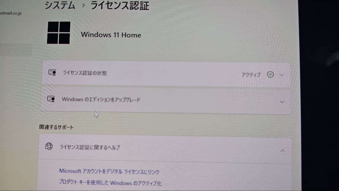 Windowsノート本体 ASUS VivoBook Pro 14 ryzen9 ram16 ssd516