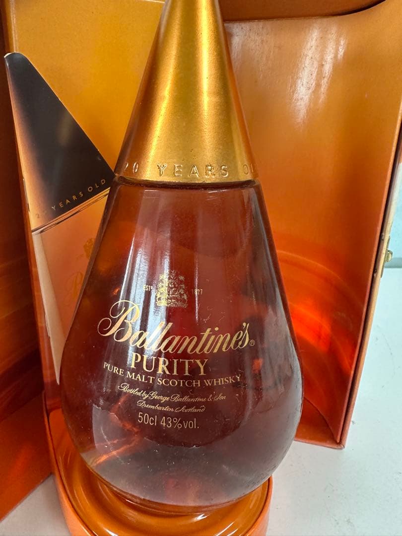 【レア古酒】バランタインピュリティ20年