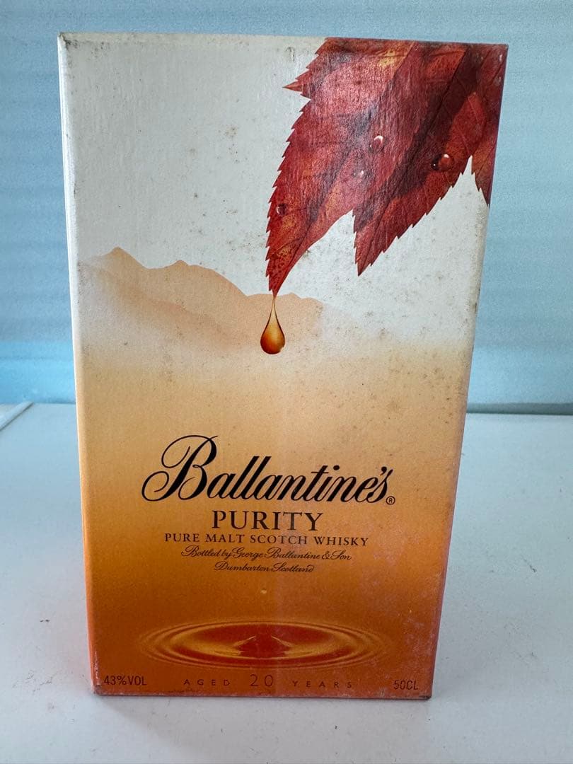 【レア古酒】バランタインピュリティ20年