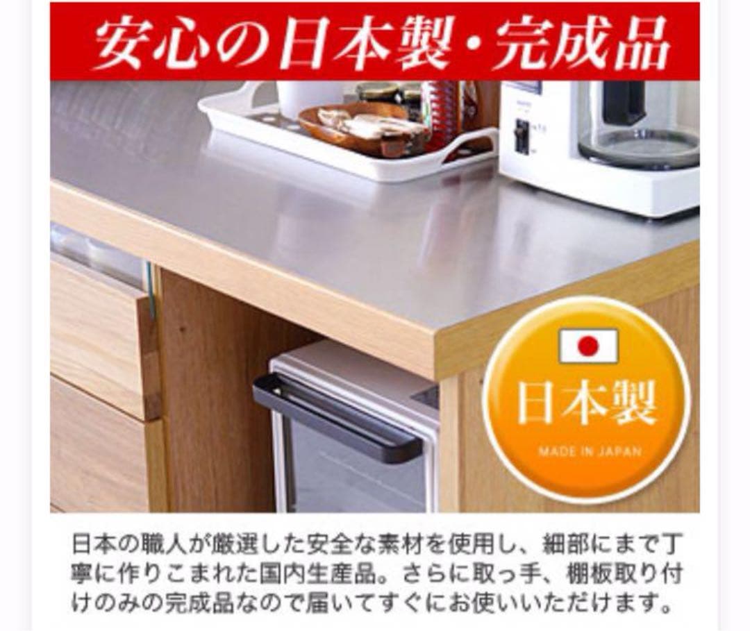 【けん】キッチンカウンター 食器棚北欧風 東馬 大川家具 OCTA120