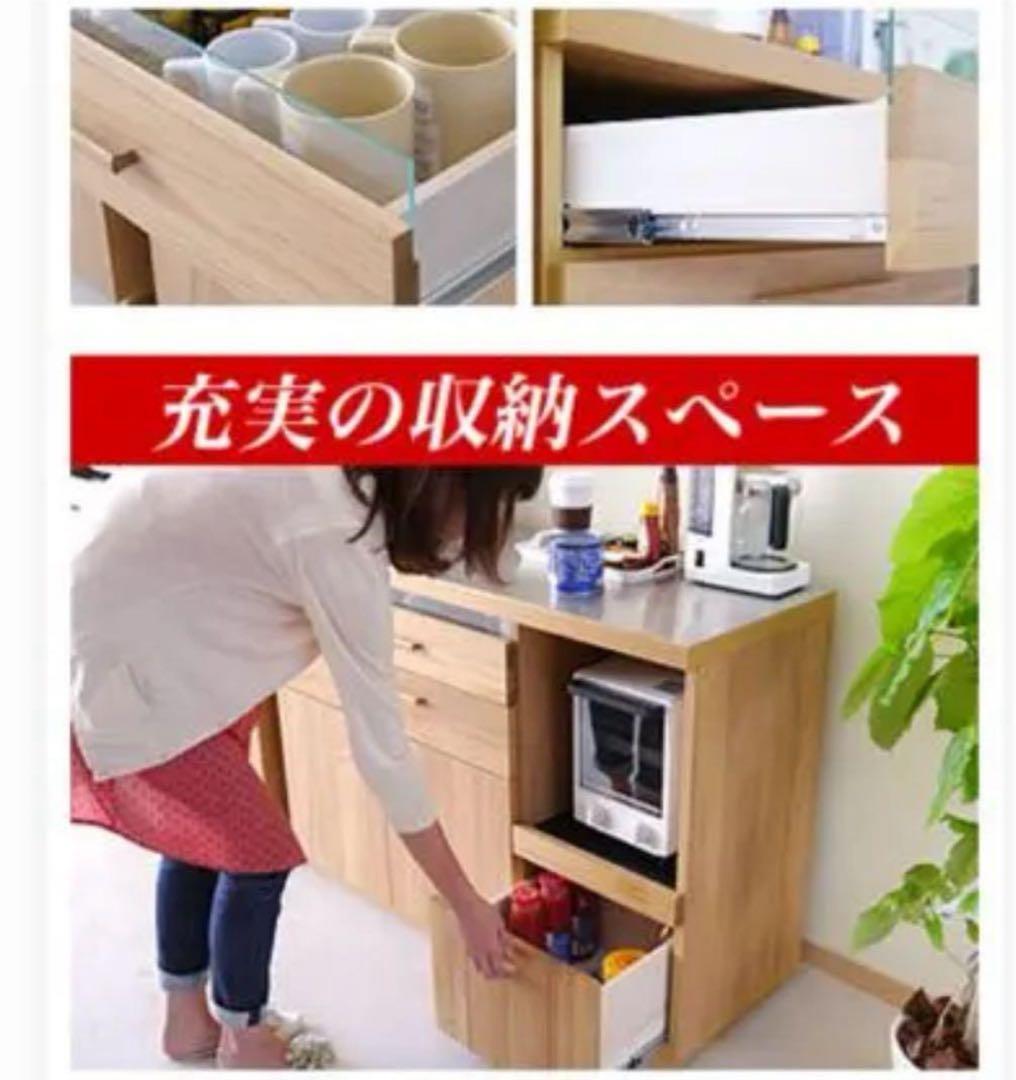 【けん】キッチンカウンター 食器棚北欧風 東馬 大川家具 OCTA120