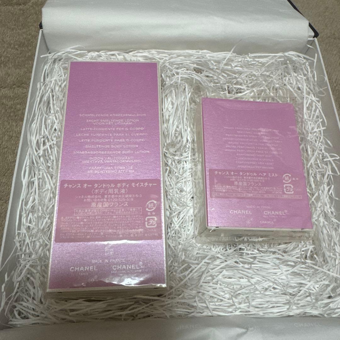 CHANCE CHANEL ギフトボックス 200ml