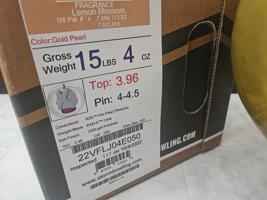 ハイスポーツ社 ストーム フォレストロック ボウリングボール 15ポンド4オンス