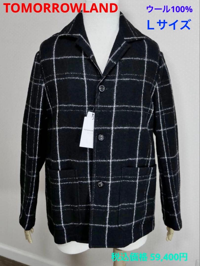 5.94万円 TOMORROWLANDボイルドウール サブマリンジャケット L