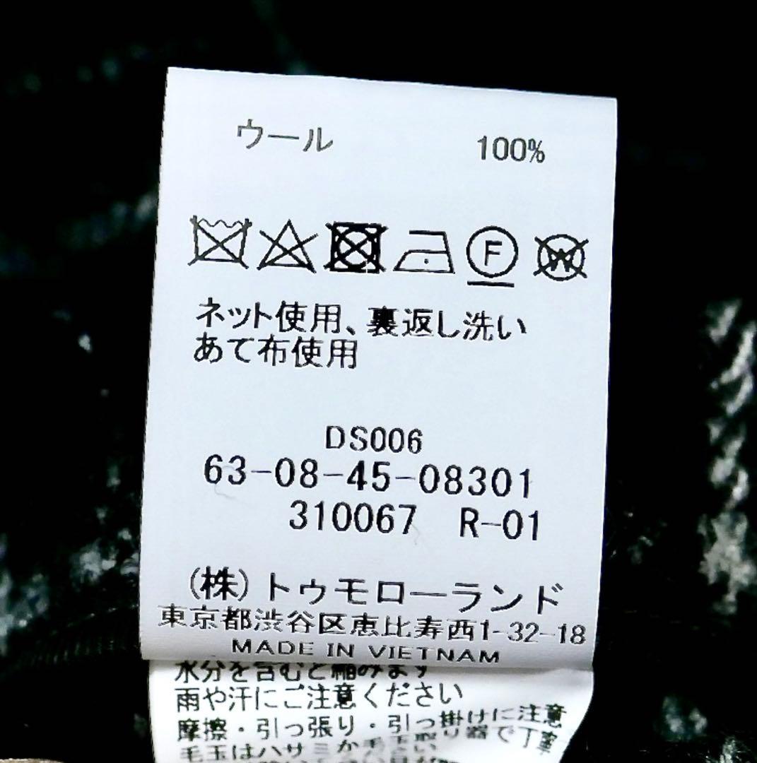 5.94万円 TOMORROWLANDボイルドウール サブマリンジャケット L