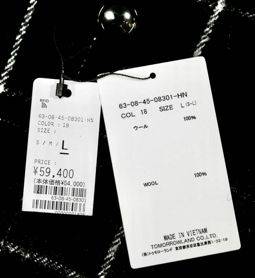 5.94万円 TOMORROWLANDボイルドウール サブマリンジャケット L