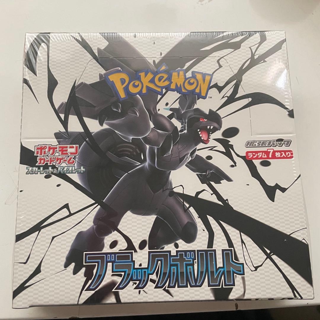 ポケモンカードゲーム ブラックボルト 新品