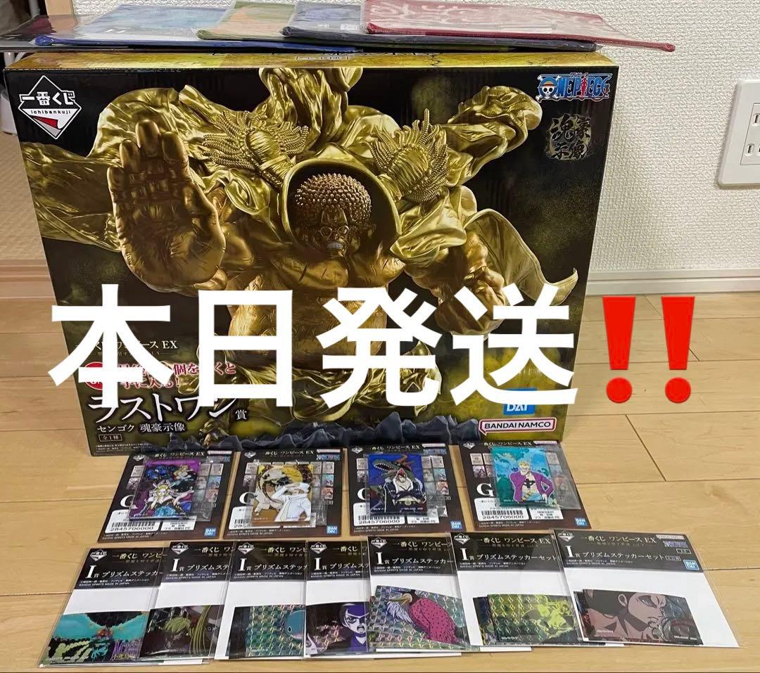 本日発送！一番くじ ワンピース EX 悪魔を宿す者達vol.3 ラストワン賞