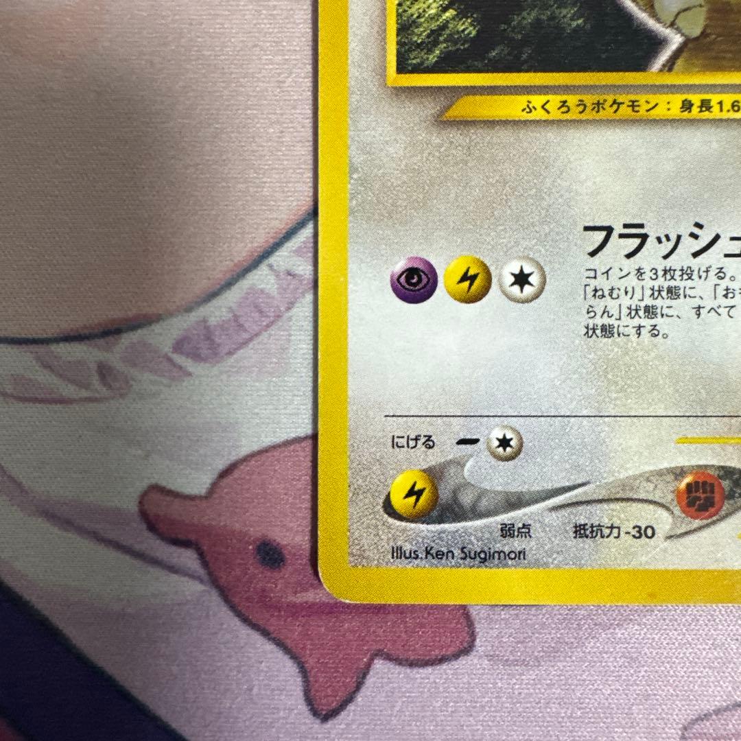 ひかるヨルノズク Lv24 No.164 ★★★