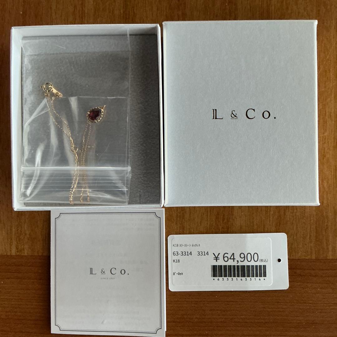 L＆Co K18 ガーネットネックレス　箱付き