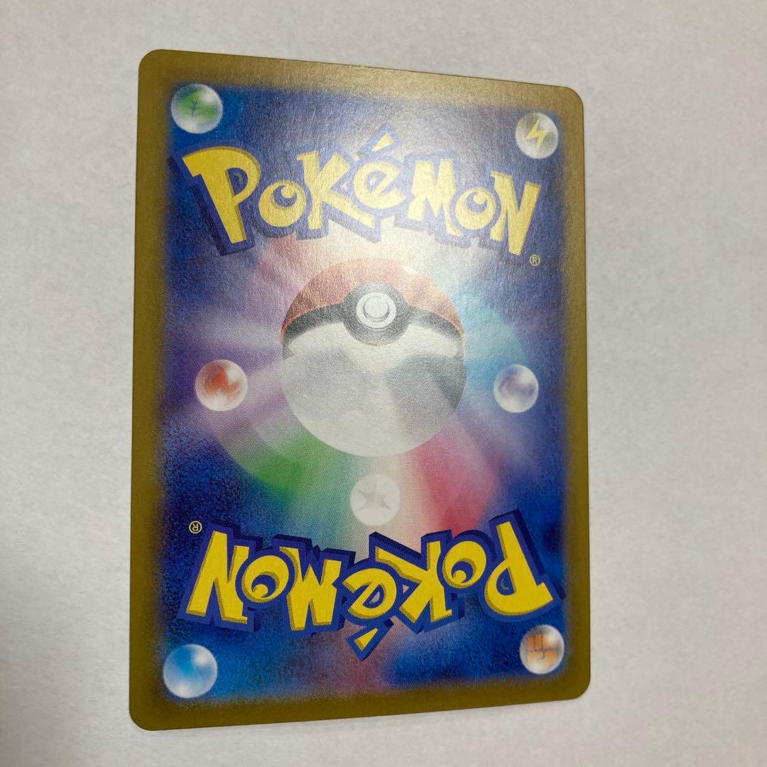 シロナのガブリアスex SAR SV9a 熱風のアリーナ　センタリング良好