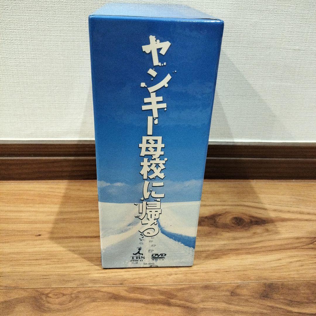 ヤンキー母校に帰る DVD-BOX〈初回限定生産・5枚組〉