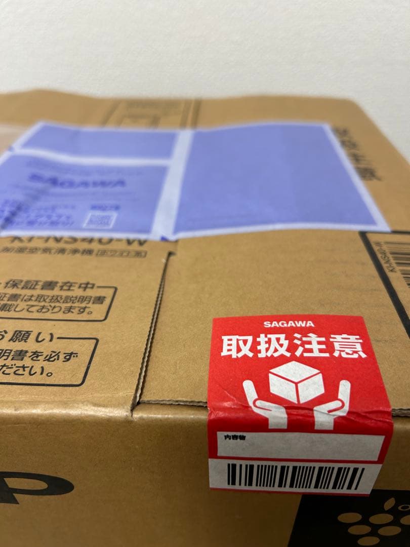 加湿空気清浄機 シャープSHARP KI-NS40-W 新品未開封