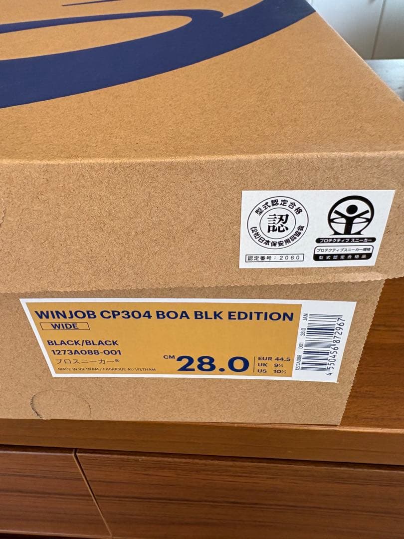 安全靴 WINJOB CP304 BOA BLK EDITION 28.0cm