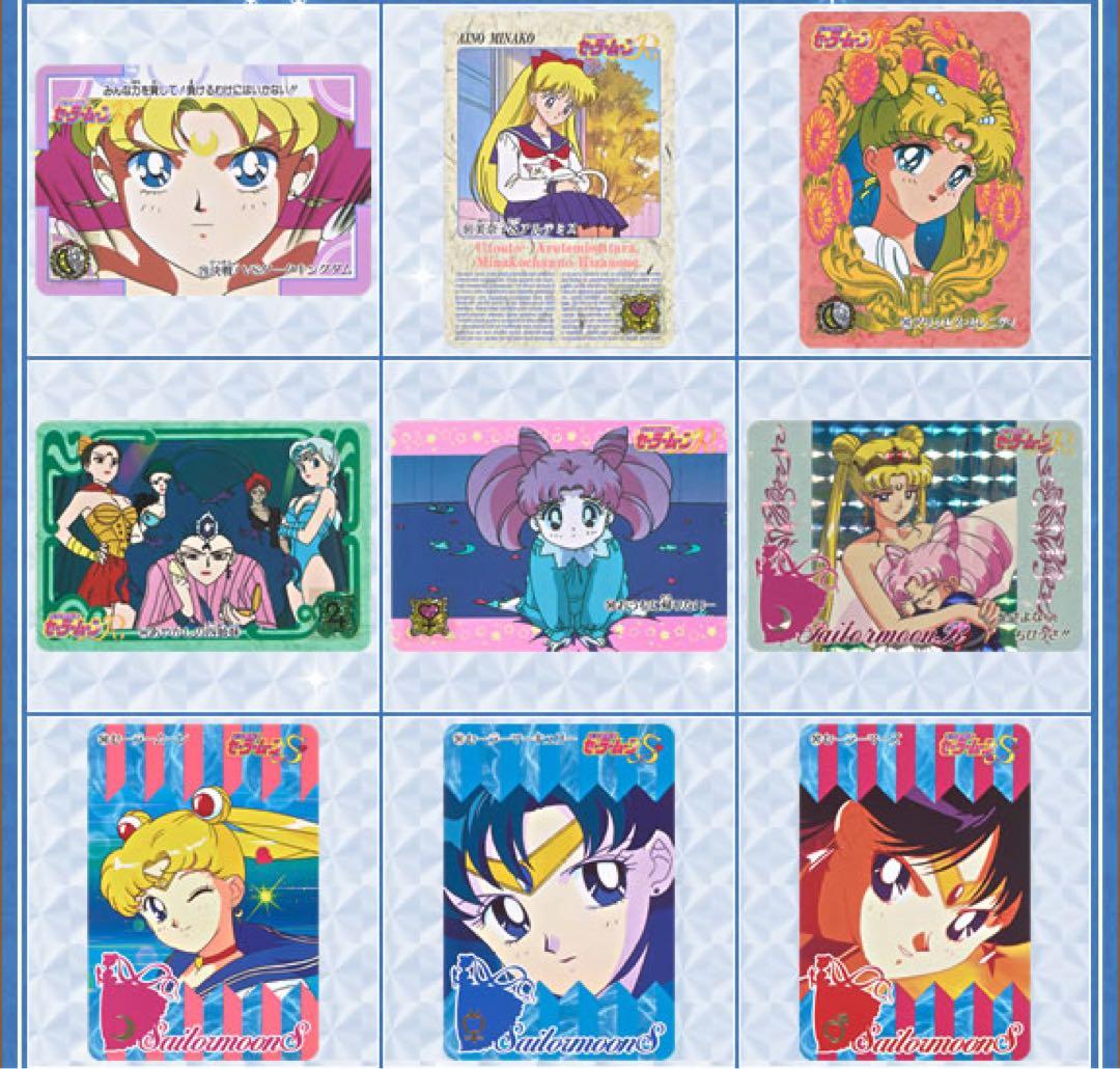 セーラームーン カードダス 復刻デザインコレクション2 未開封品8パック