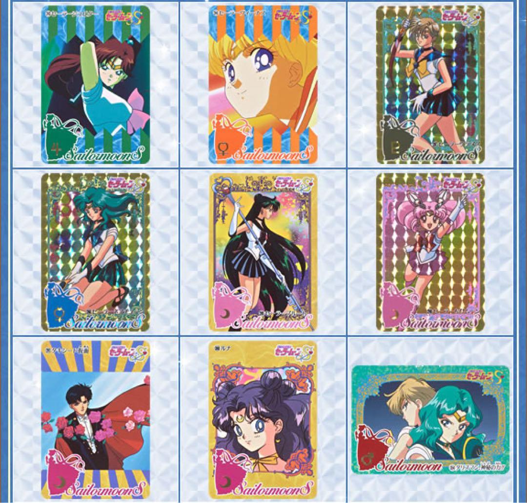セーラームーン カードダス 復刻デザインコレクション2 未開封品8パック