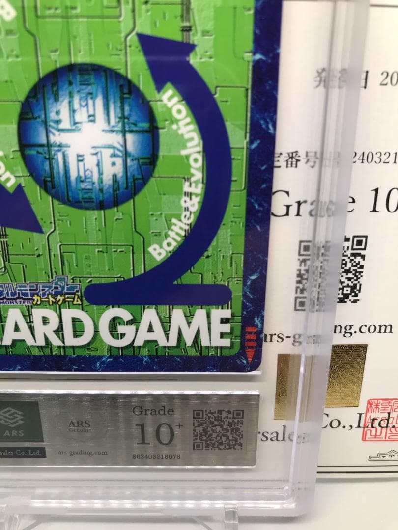 【ARS10+】エンジェウーモン(Re-55)【旧デジモンカード/鑑定品】