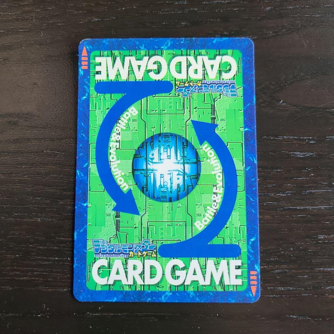 【希少レア】旧デジモンカード　Bo-300　マグナモン　ハングル