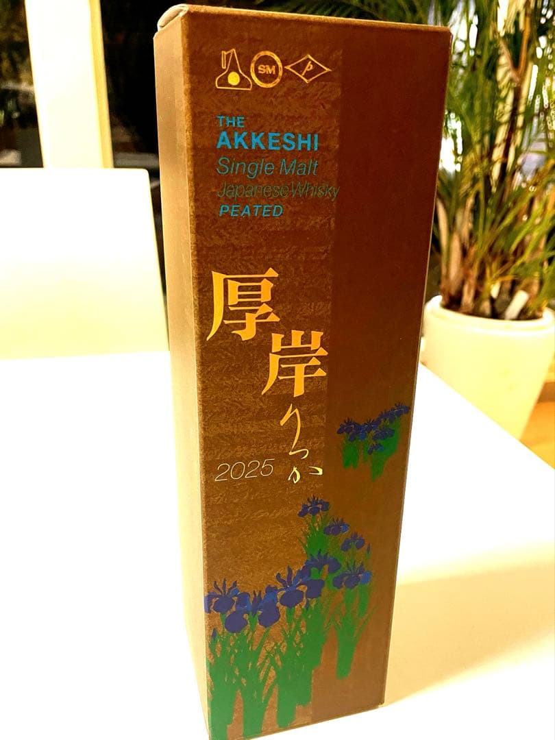 AKKESHI シングルモルトウイスキー 2025 りっか