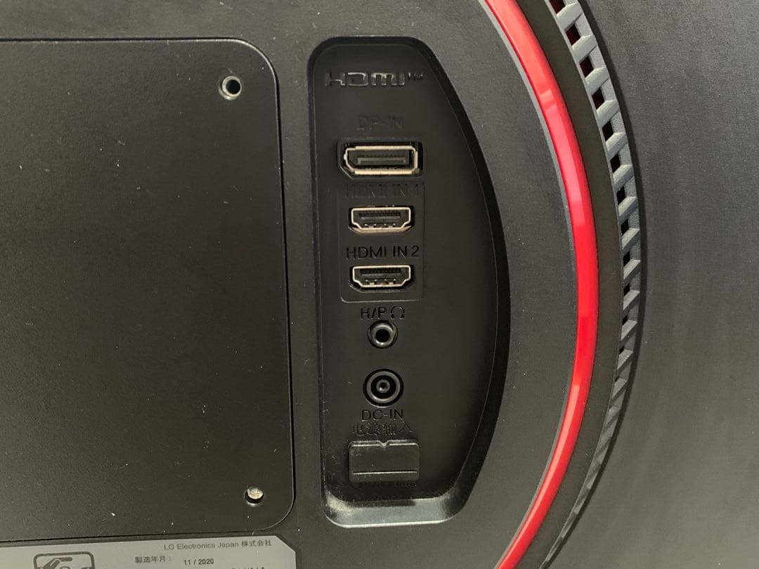 LG フレームレス ゲーミングモニター UltraGear 24GN600-B