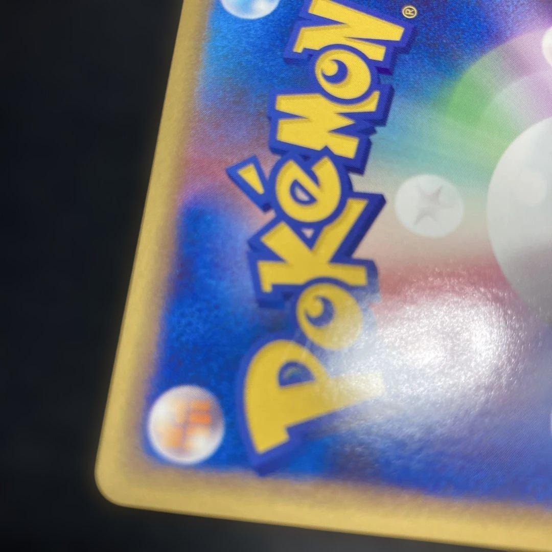 ポケモンカード　アルフの石版　 L1 ハートゴールド