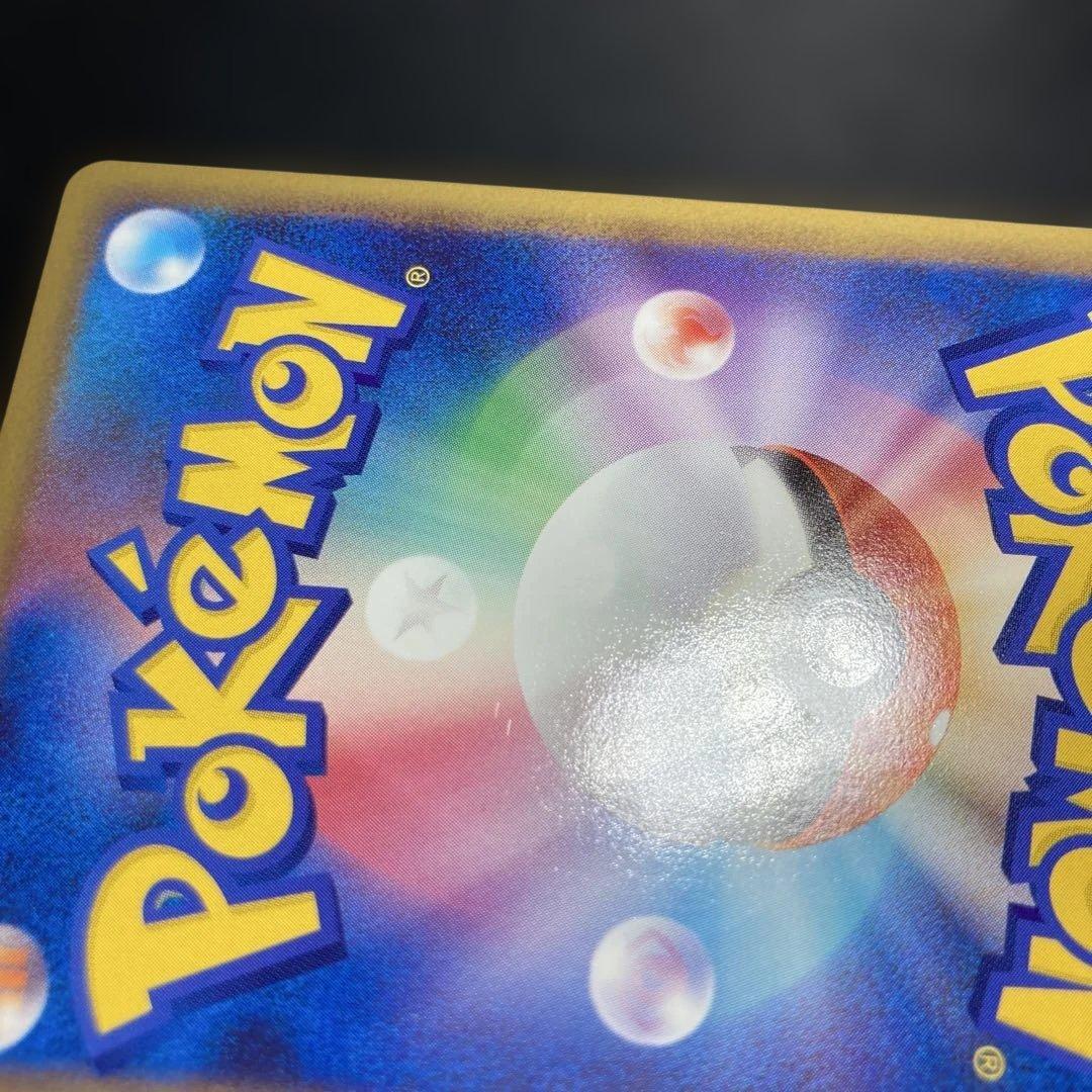 ポケモンカード　アルフの石版　 L1 ハートゴールド