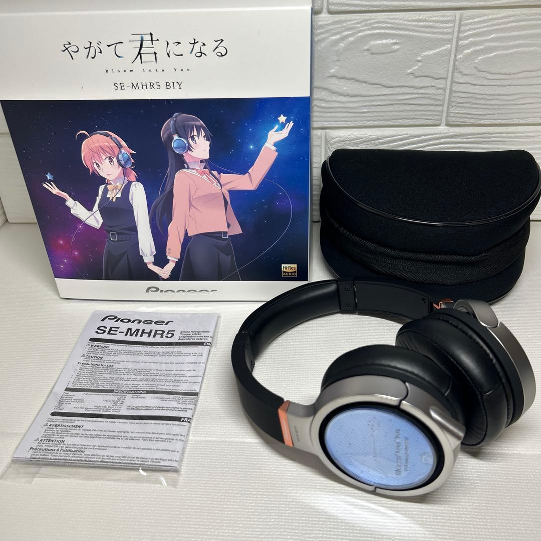 Pioneer やがて君になる SE-MHR5 BIY Hi-Res ヘッドホン