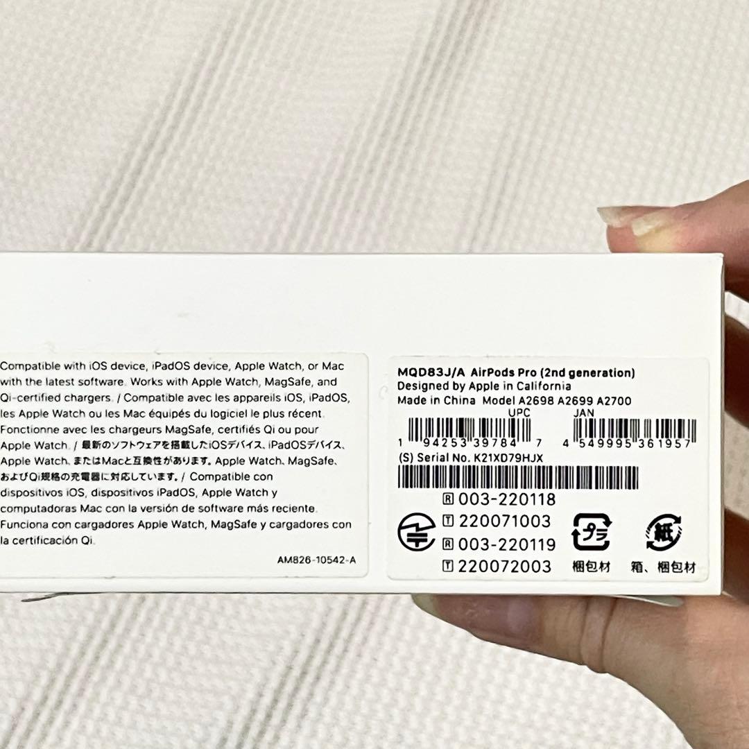 【値下げ・新品未開封】AirPods Pro 2 Apple公式 イヤホン